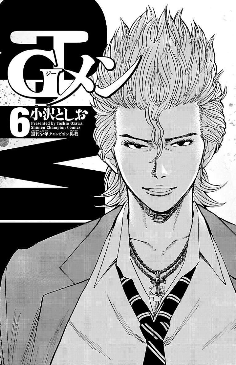 第45话