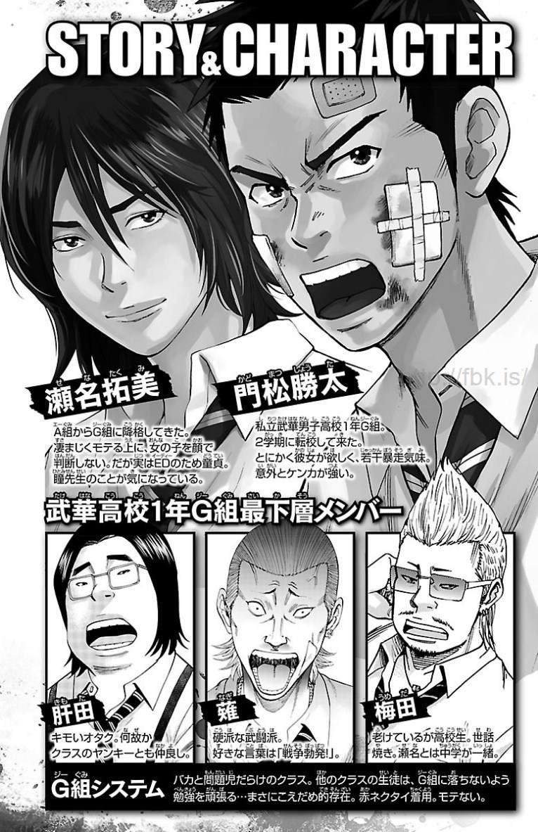 第45话