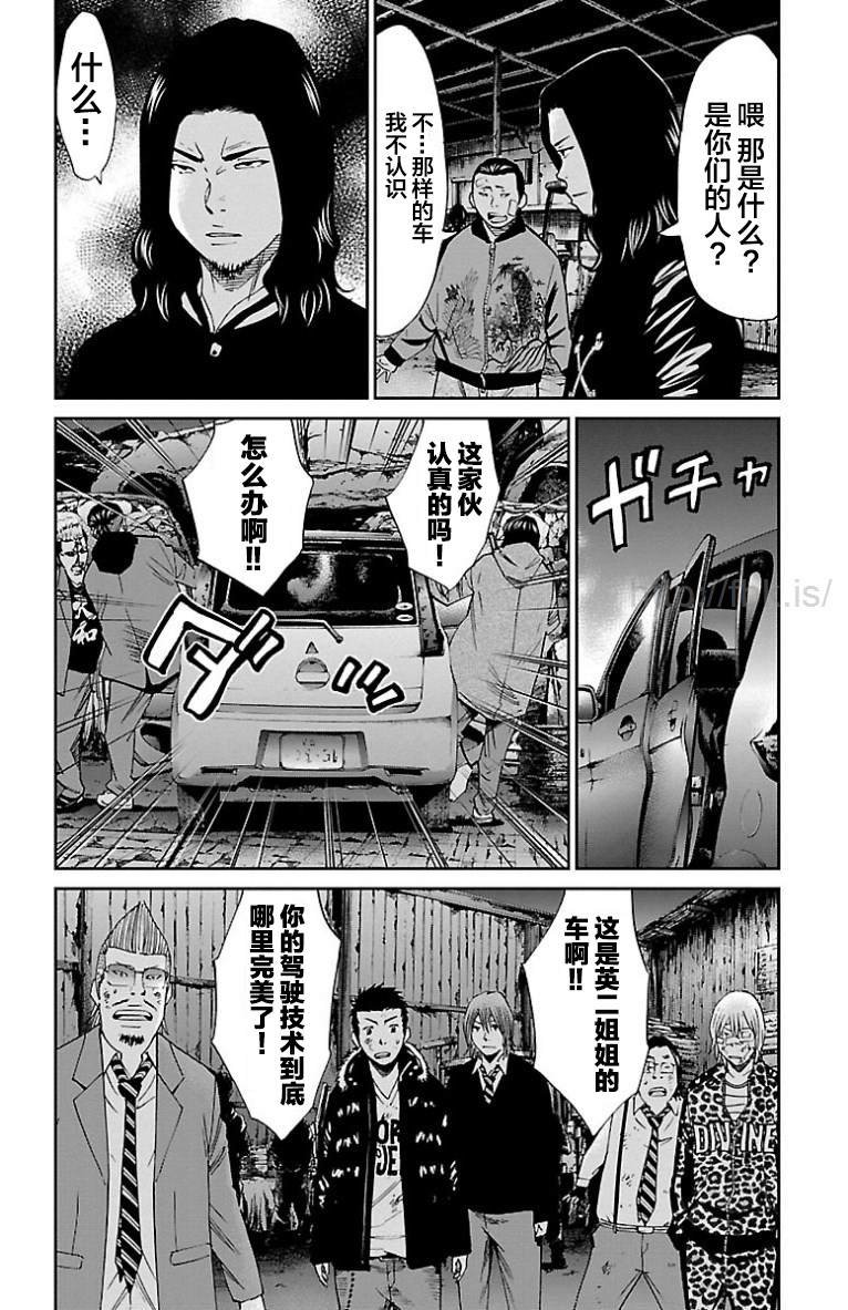 第45话