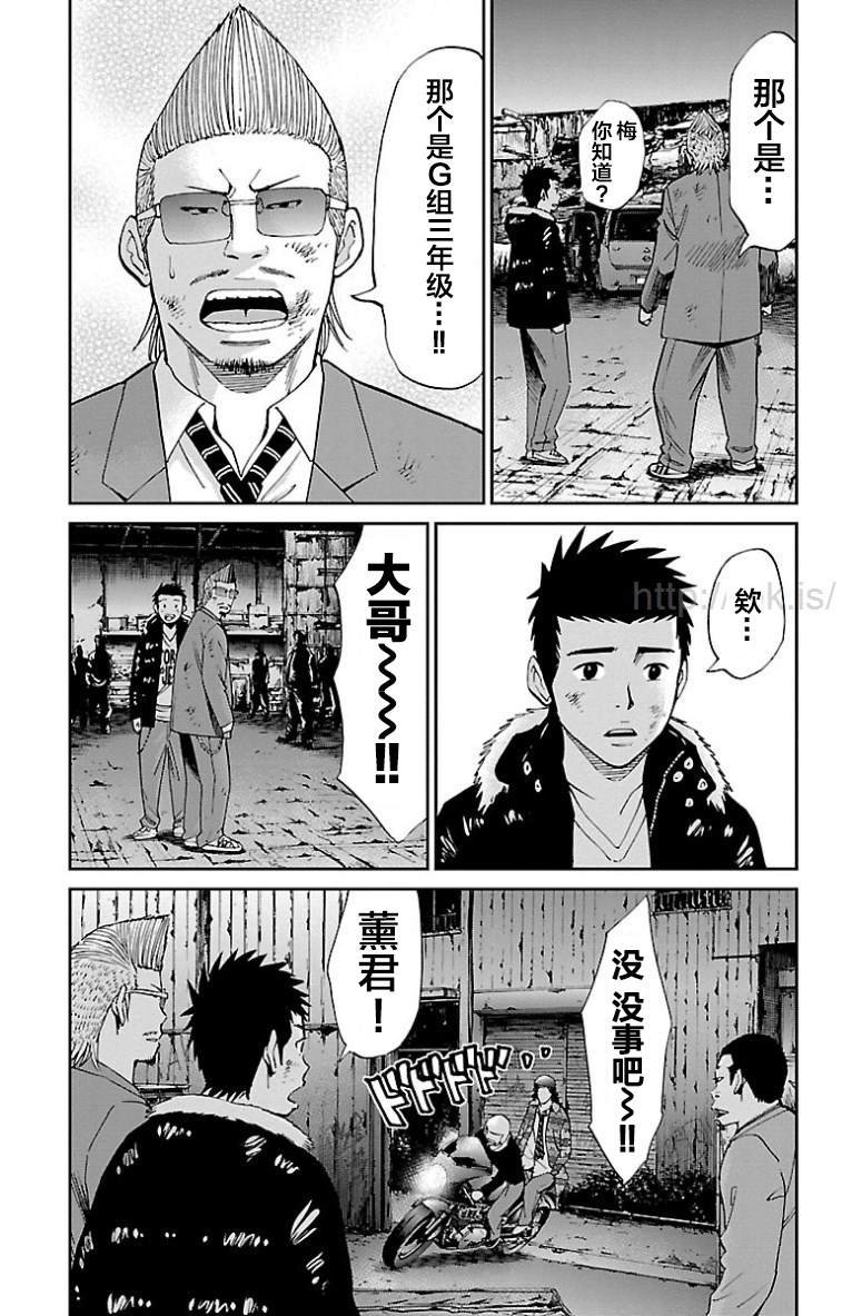第45话