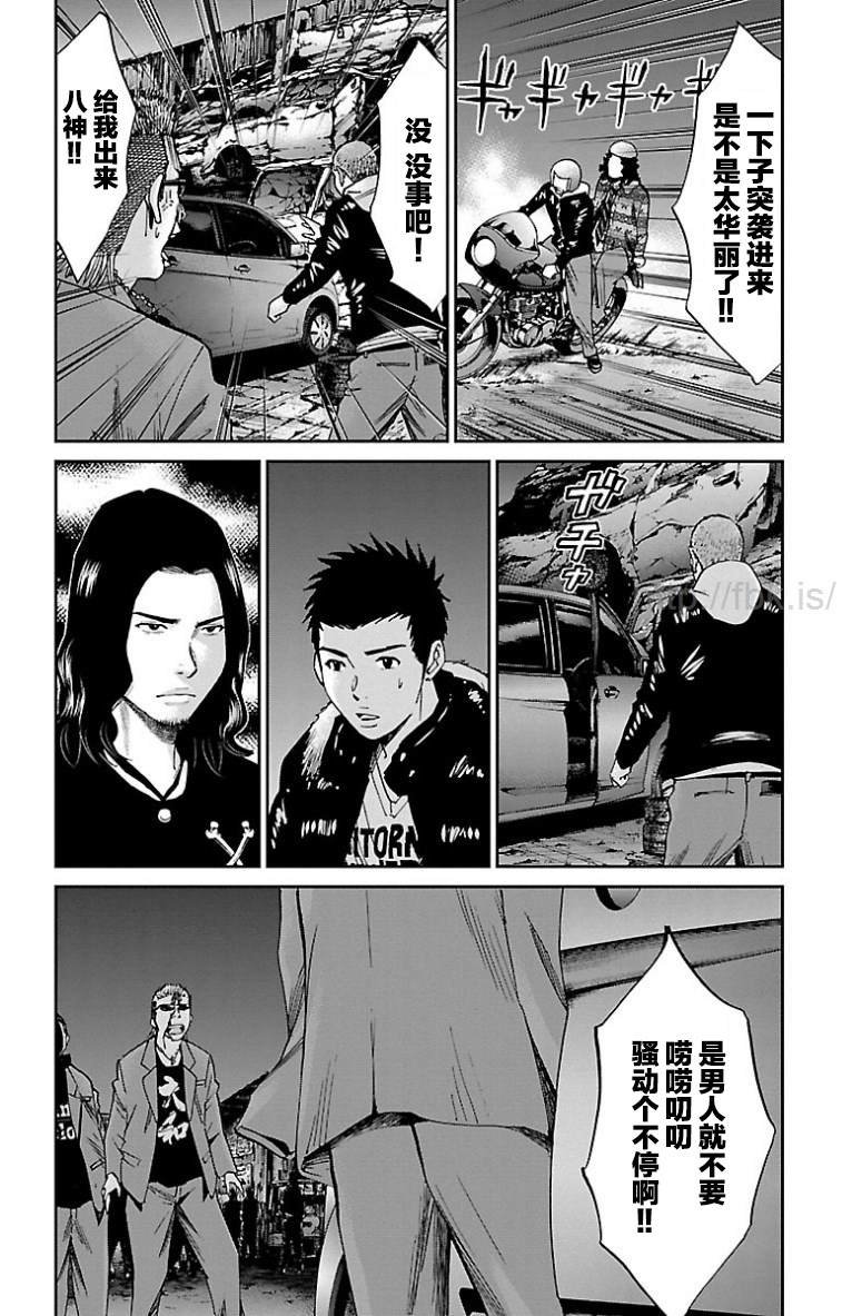 第45话
