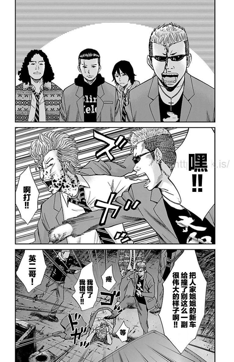 第45话
