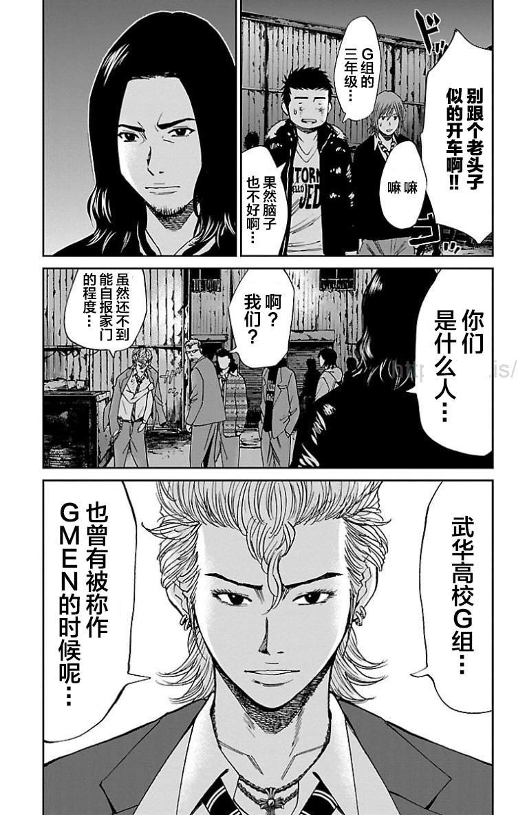 第45话