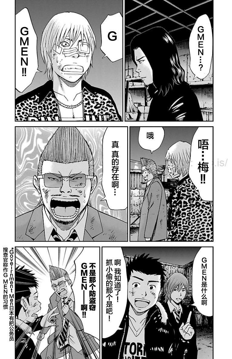 第45话