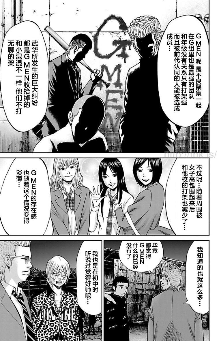 第45话
