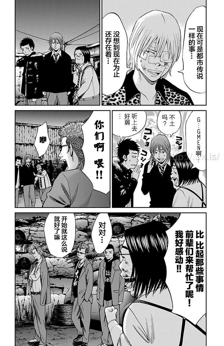 第45话