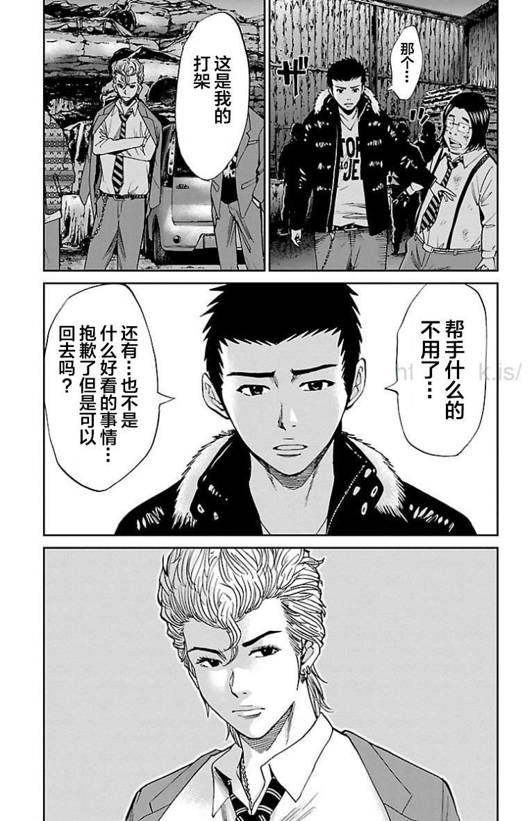第45话