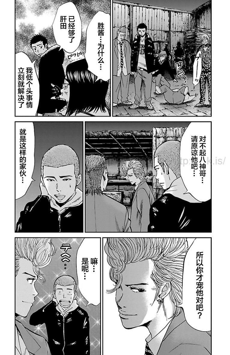 第45话