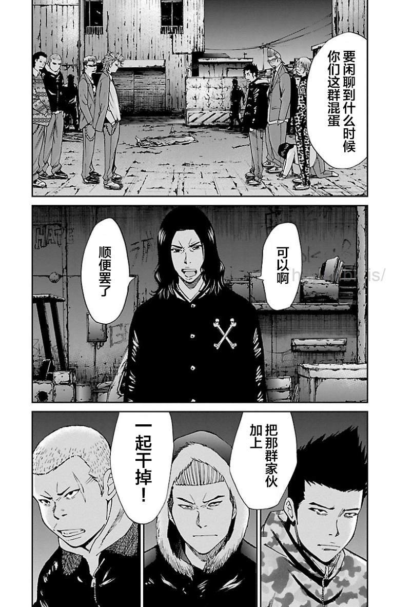 第45话