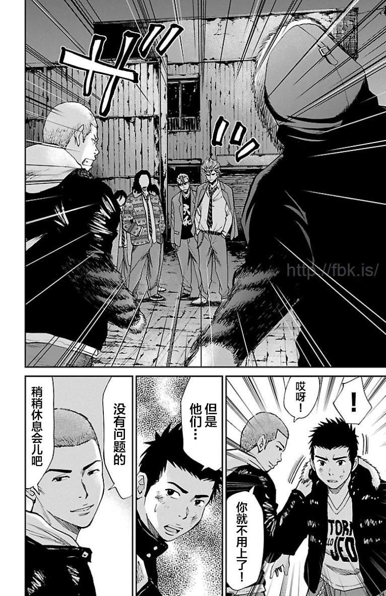 第45话