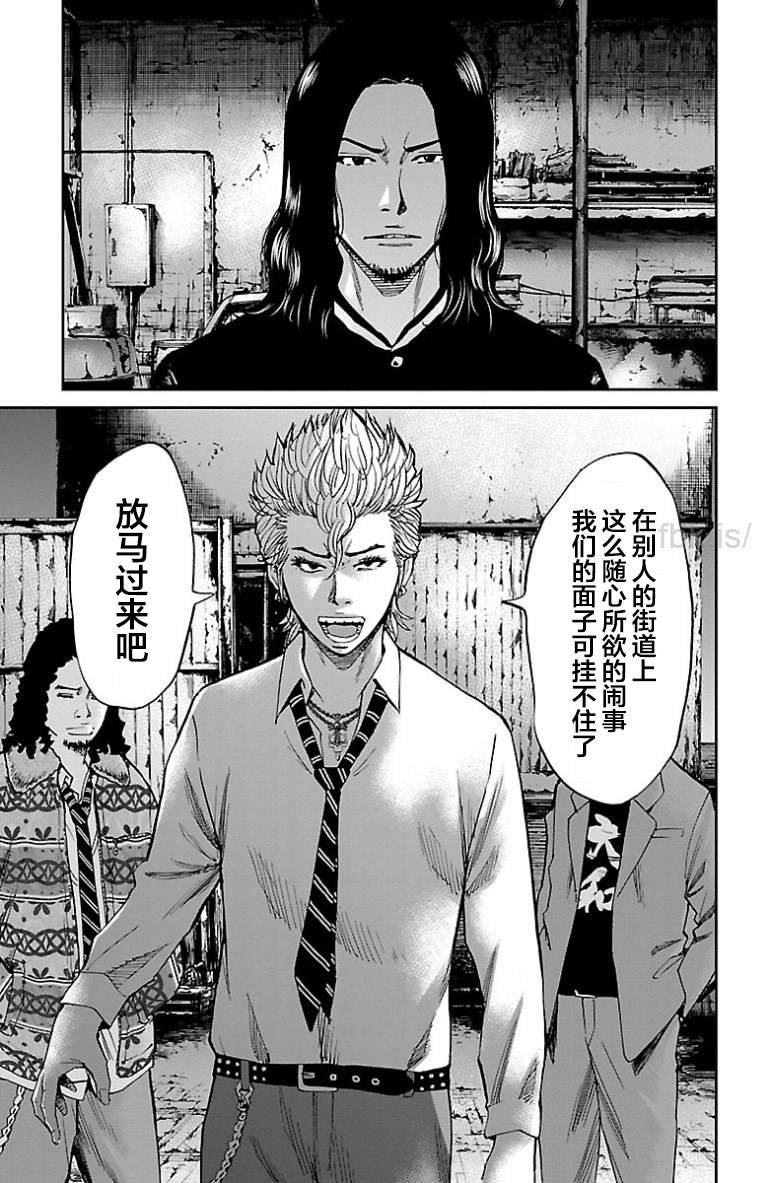 第45话