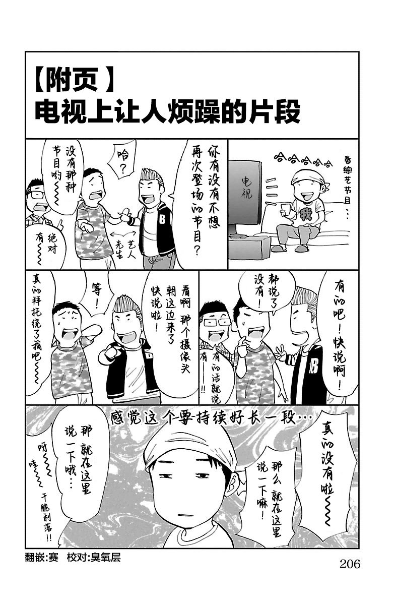 第一卷附页