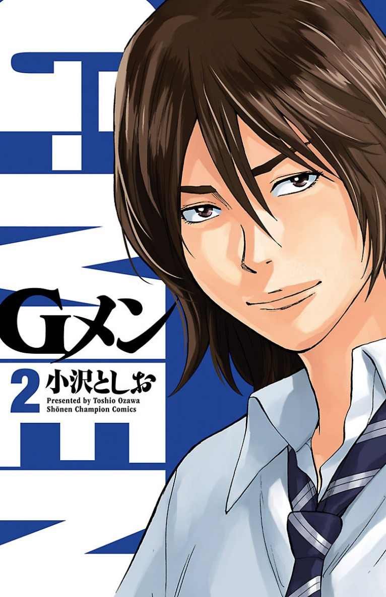 第8话