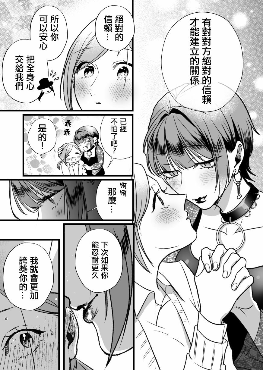 短篇