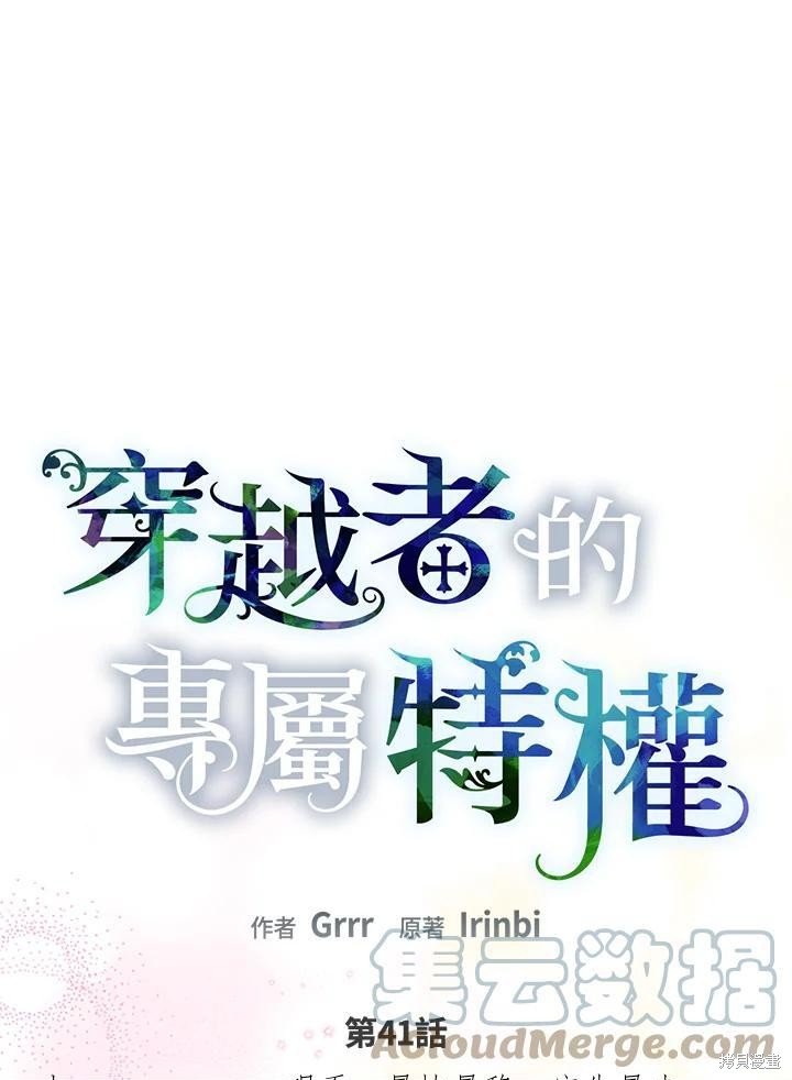 第41话
