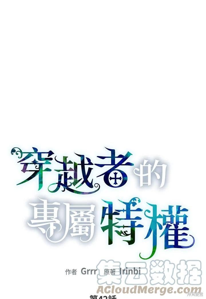 第42话