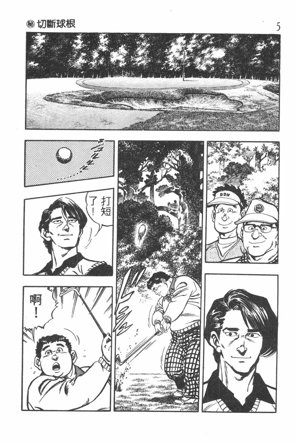 第1卷