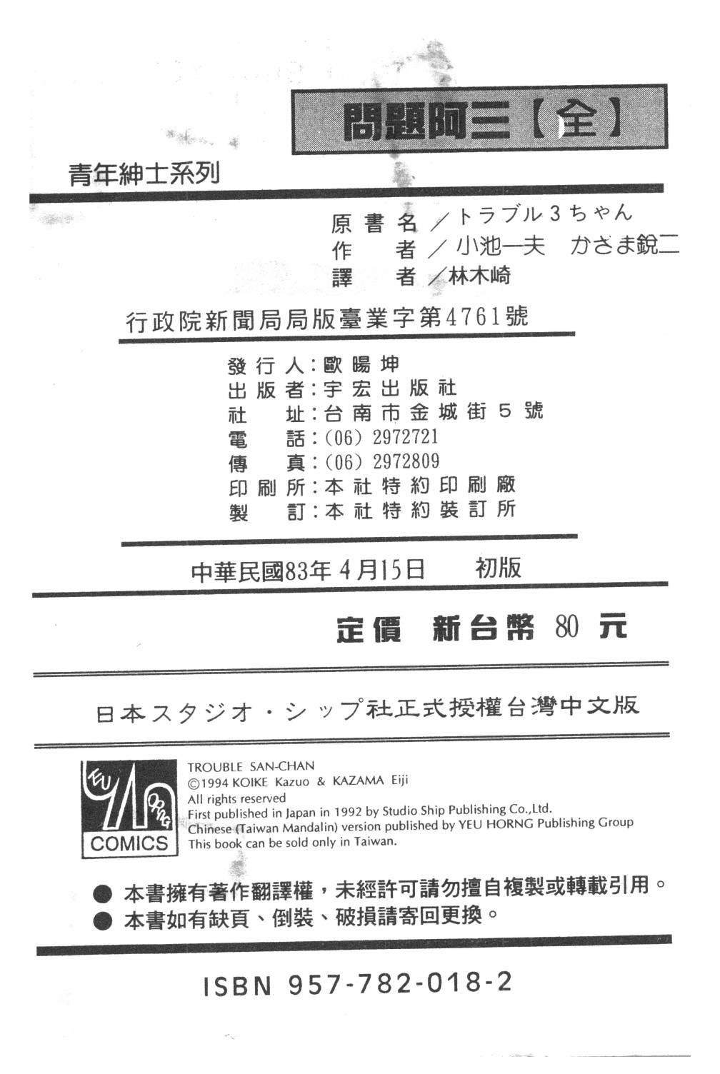 第1卷