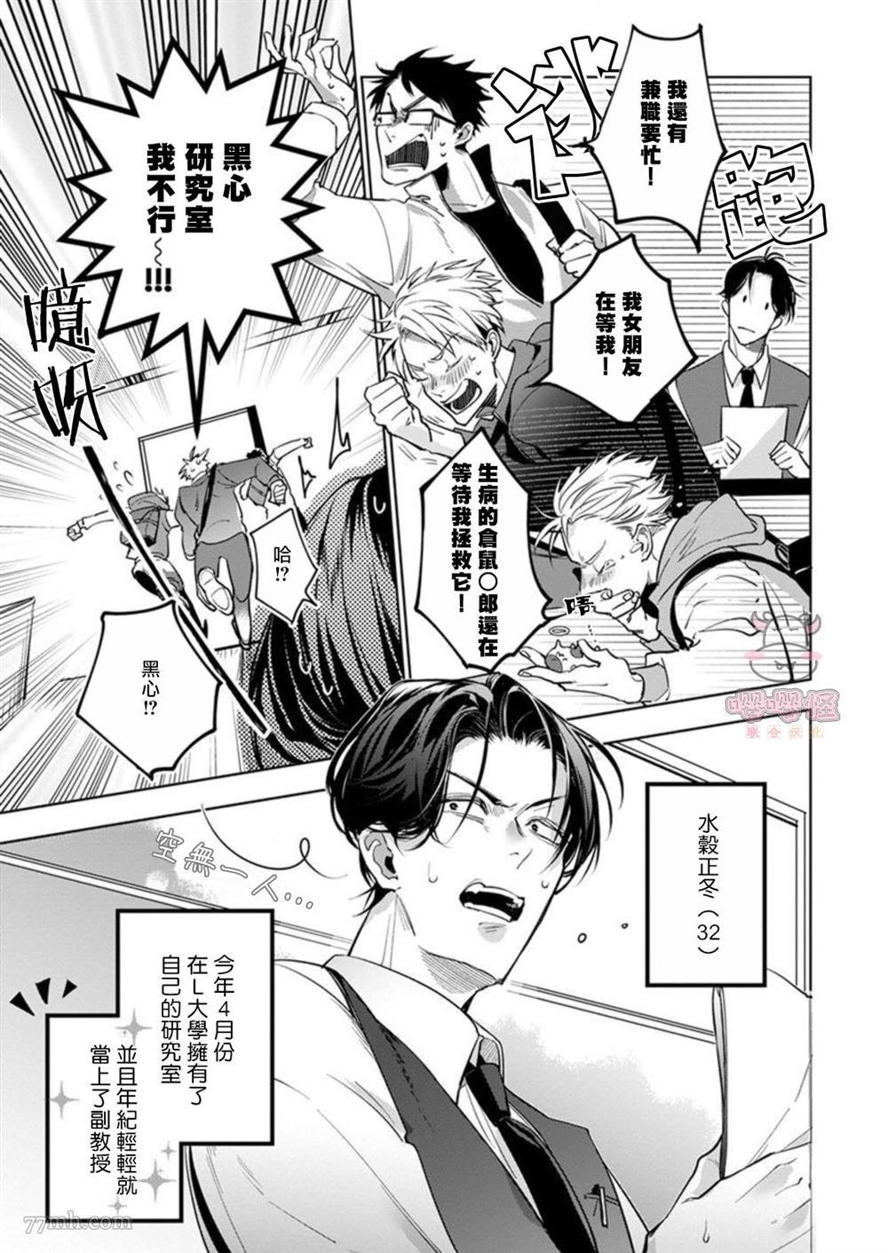第1话