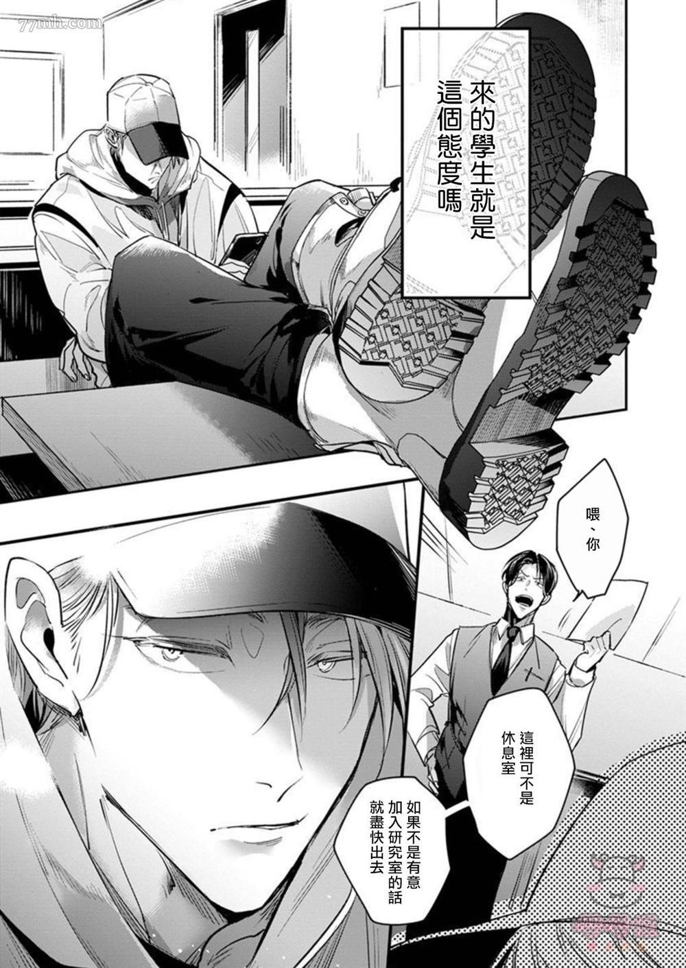 第1话