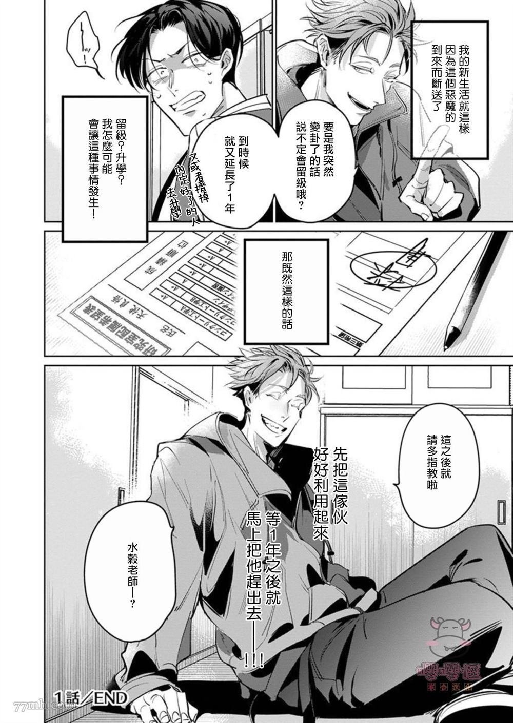 第1话