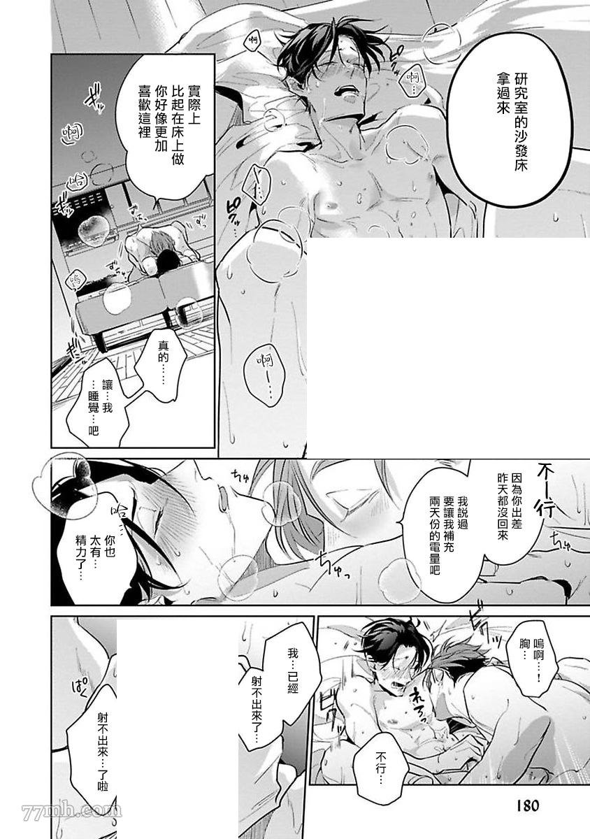 番外