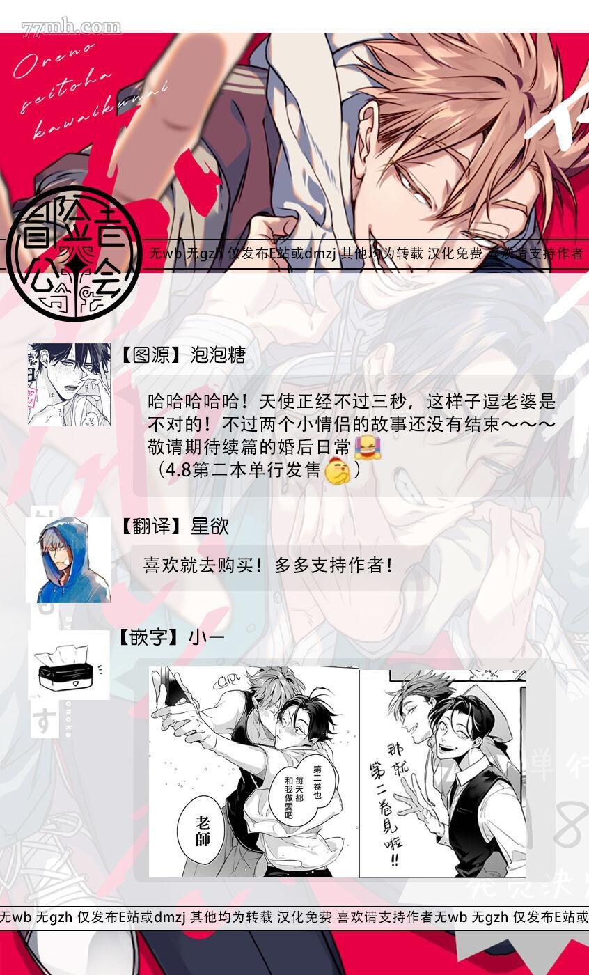 番外