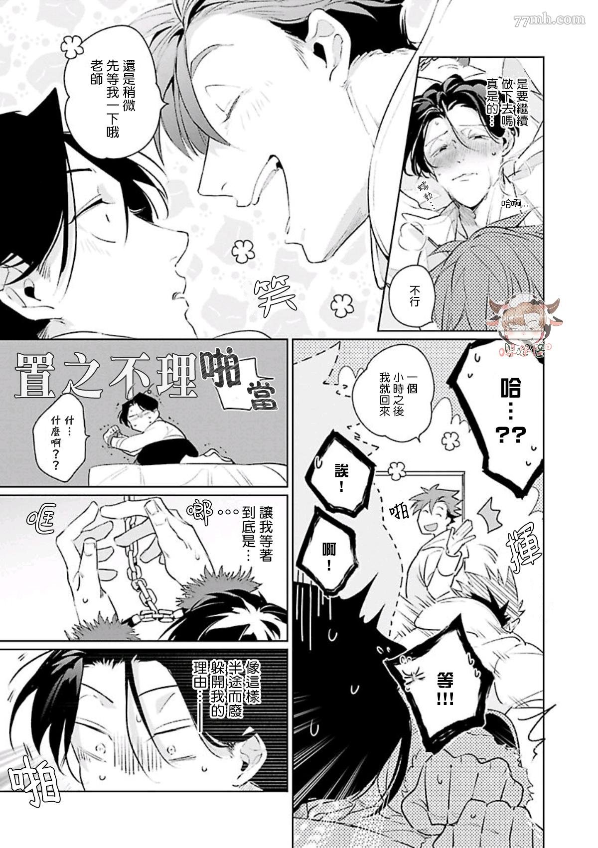 续作00
