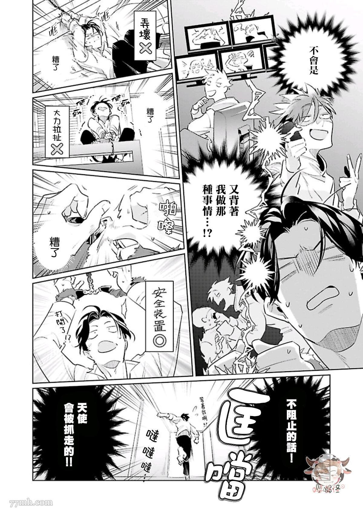 续作00
