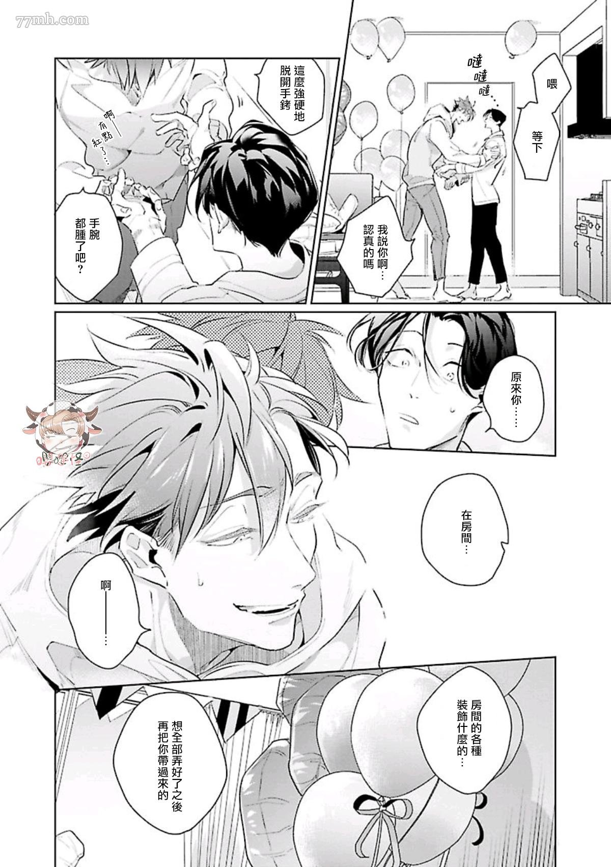 续作00