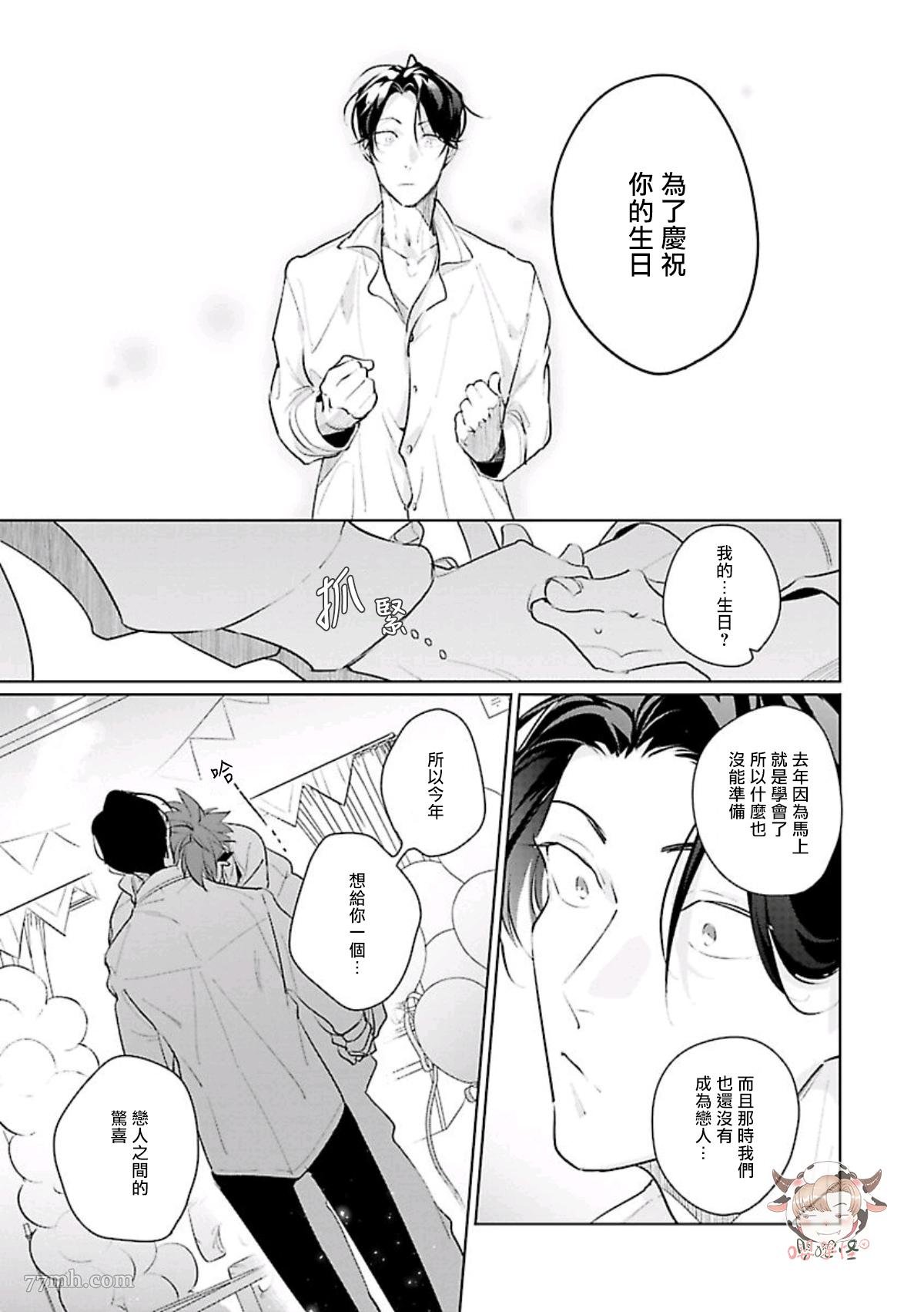 续作00