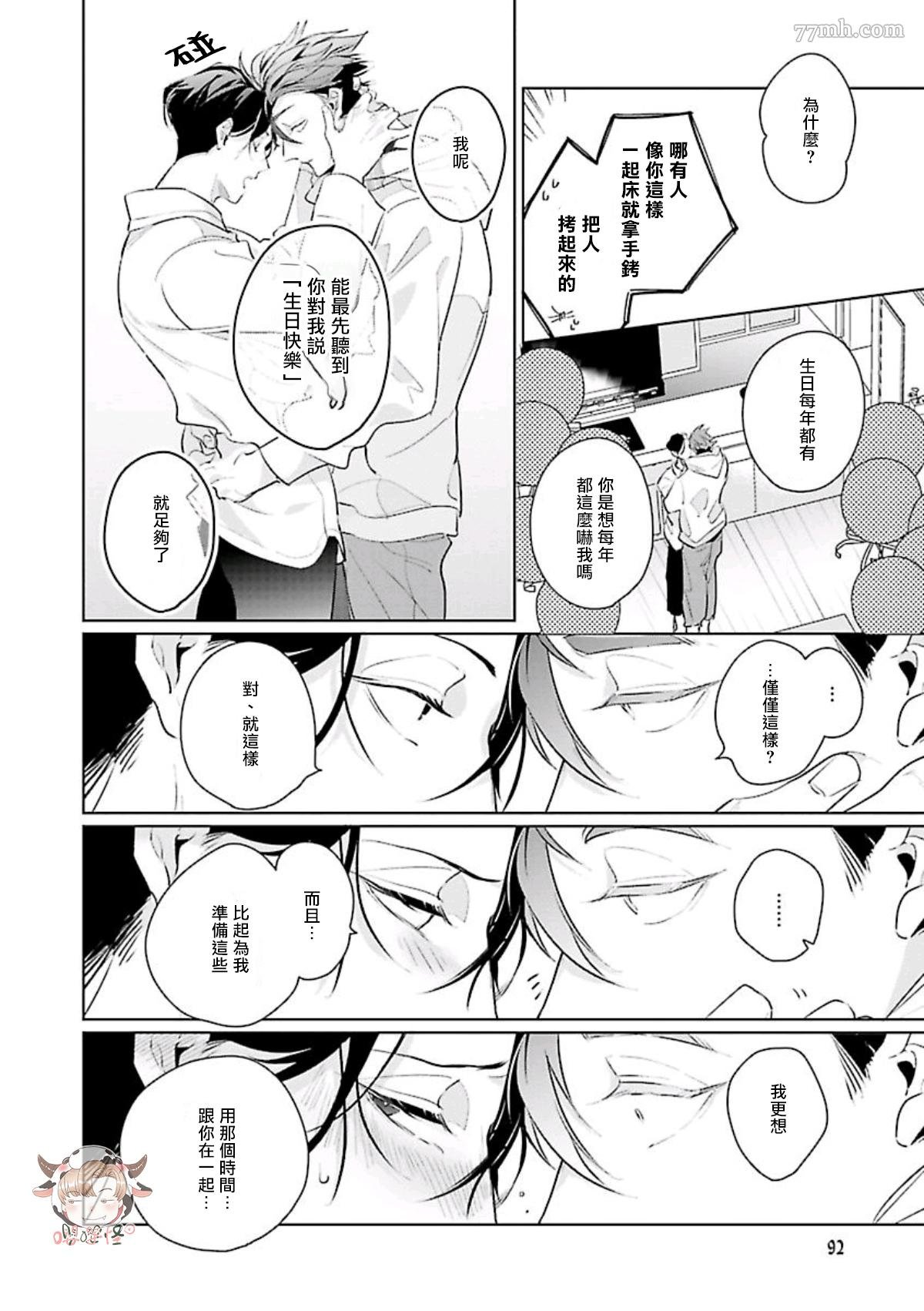 续作00