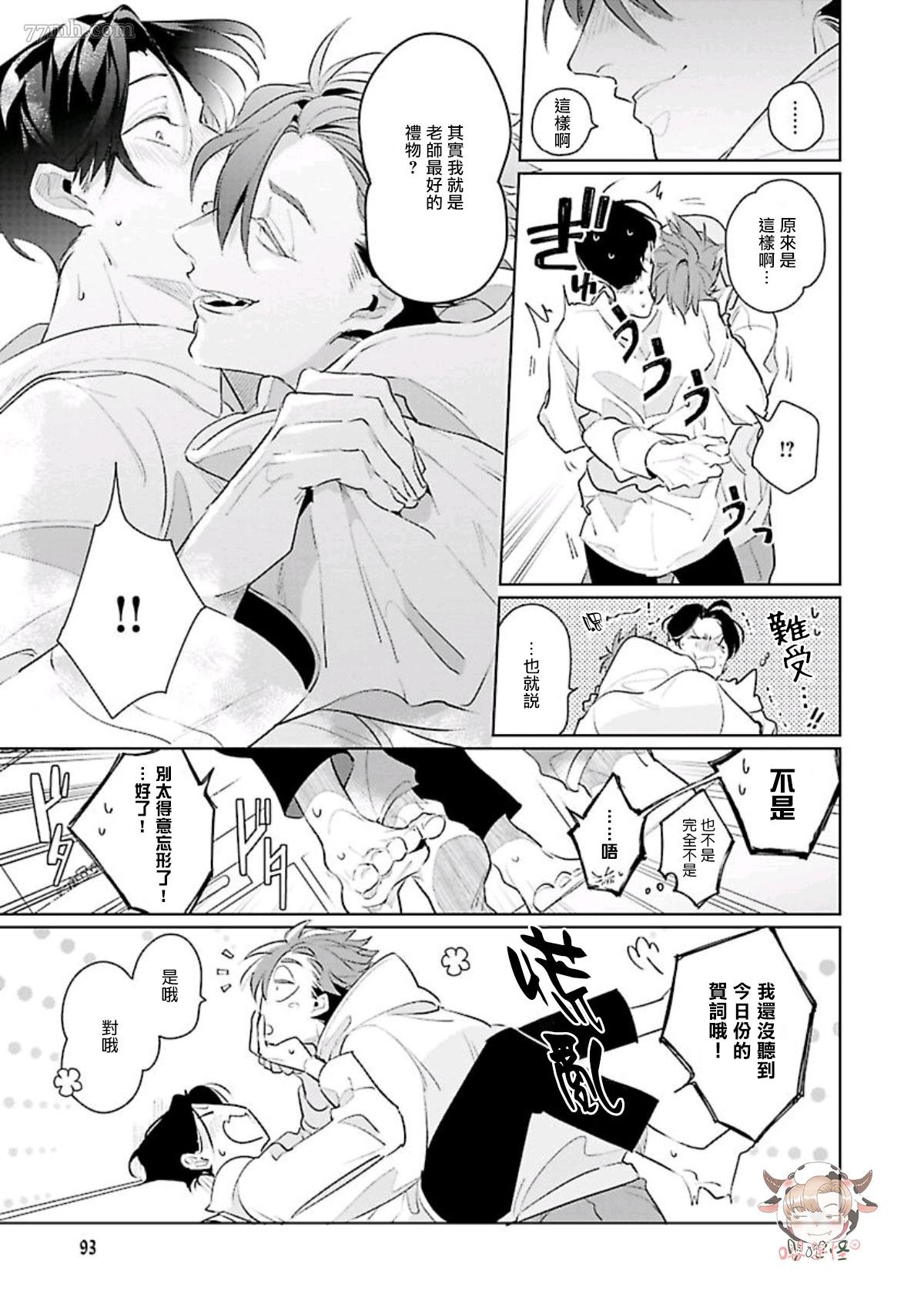 续作00