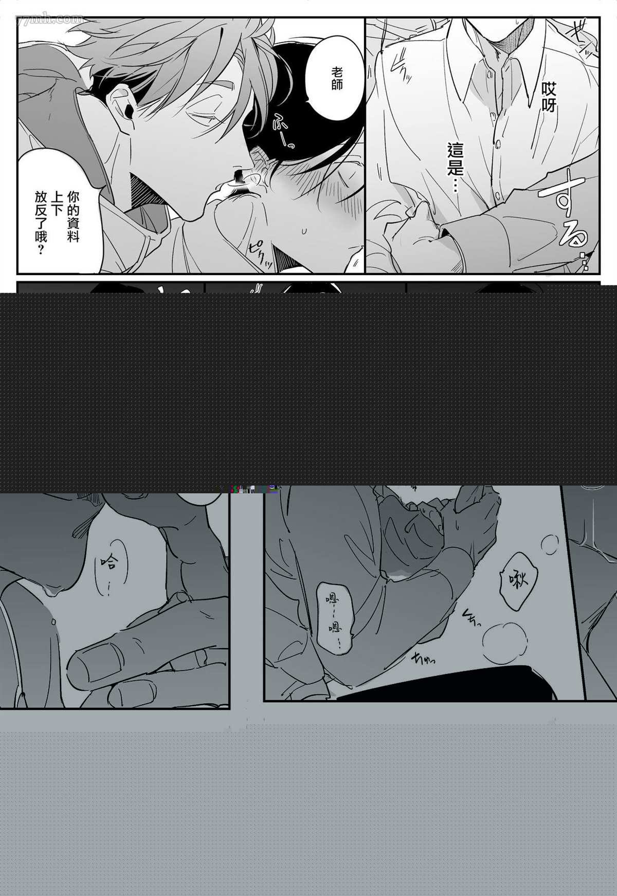推特加笔