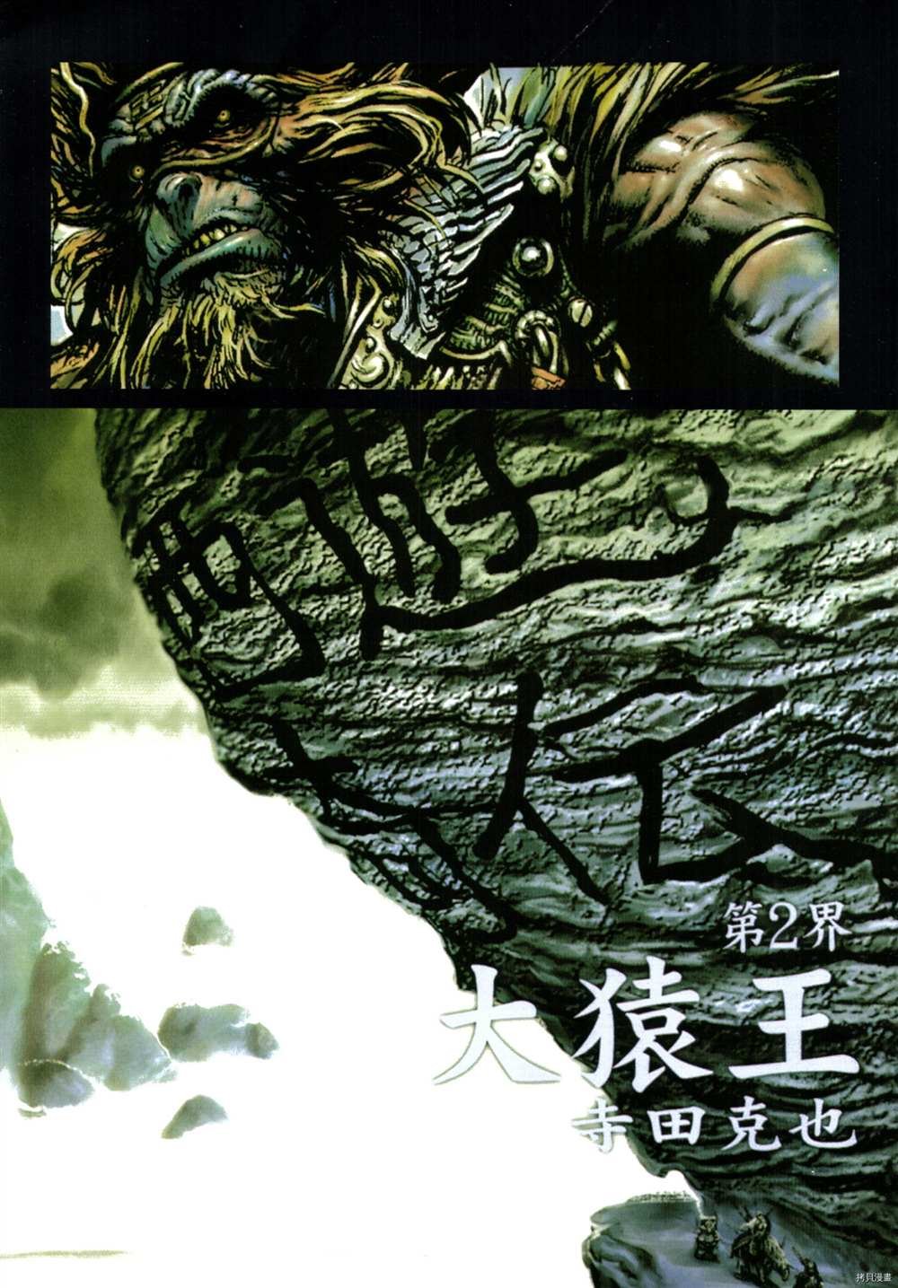 第1卷