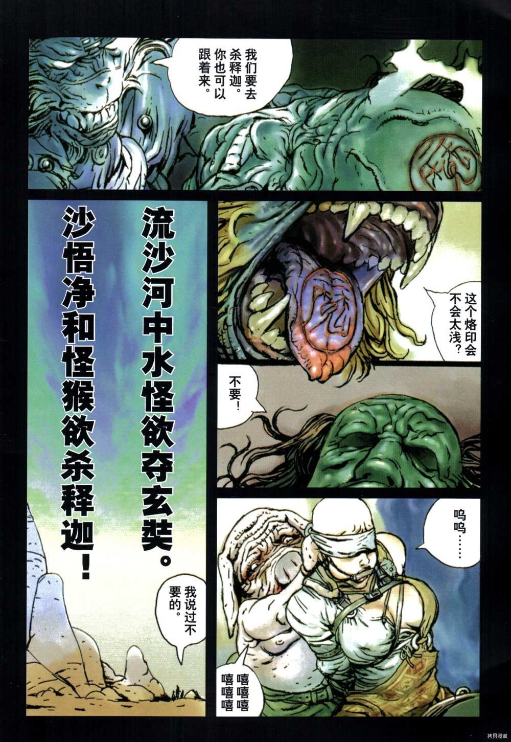 第1卷