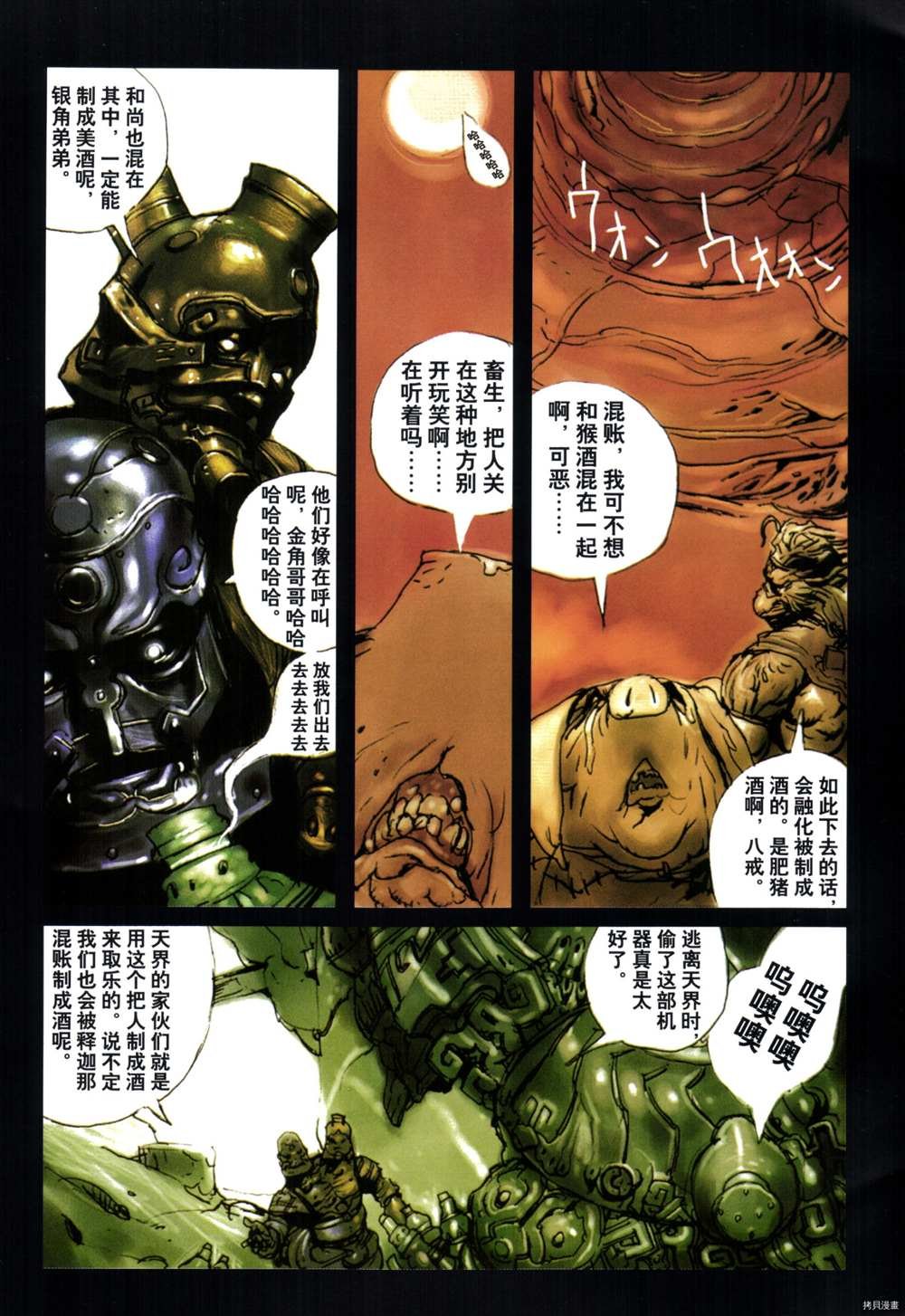 第1卷