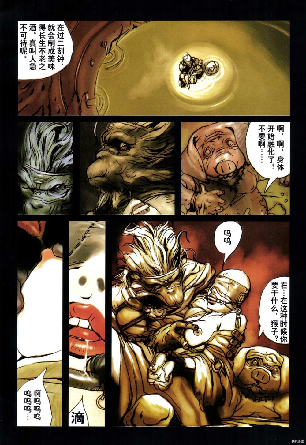 第1卷