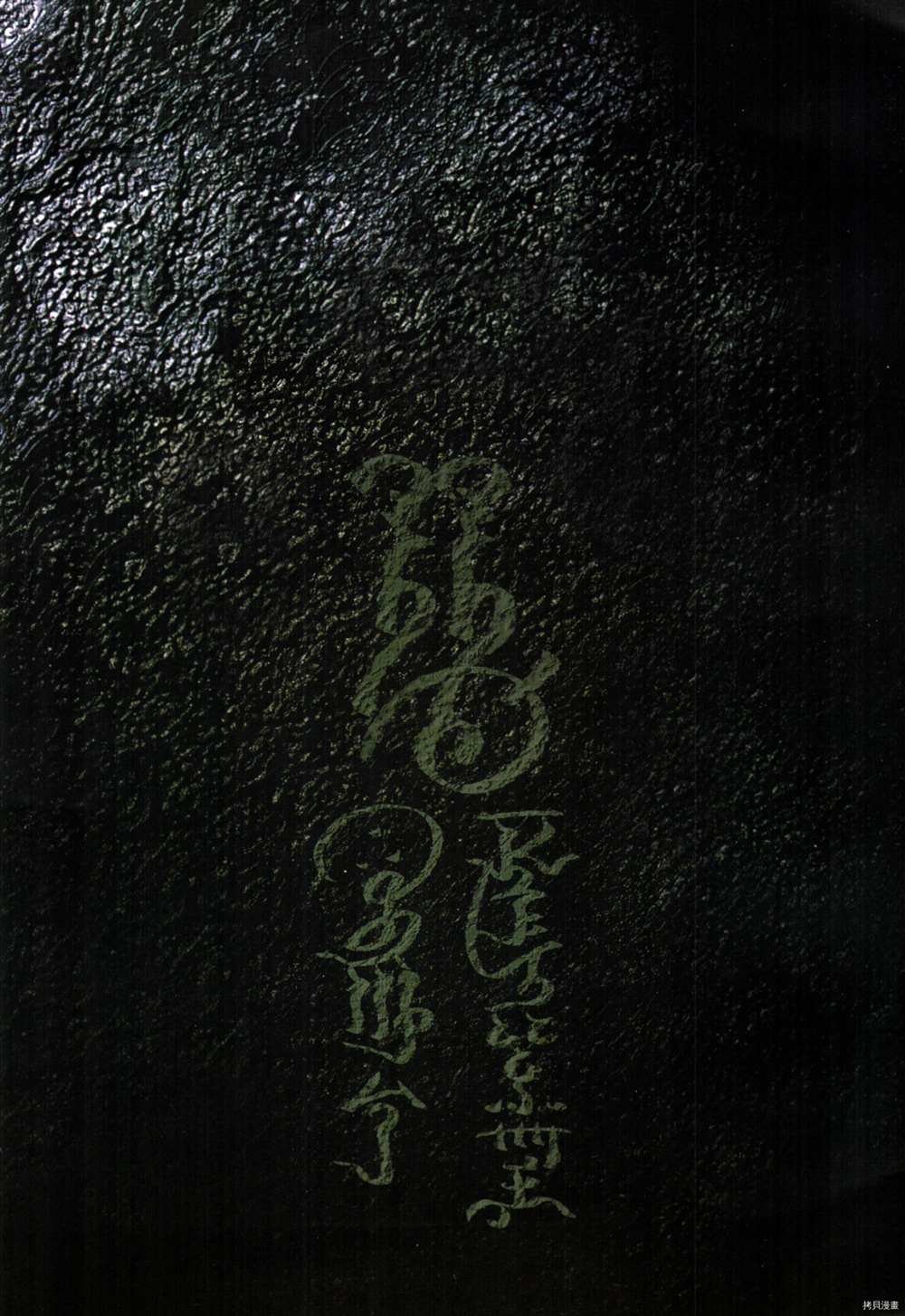 第1卷