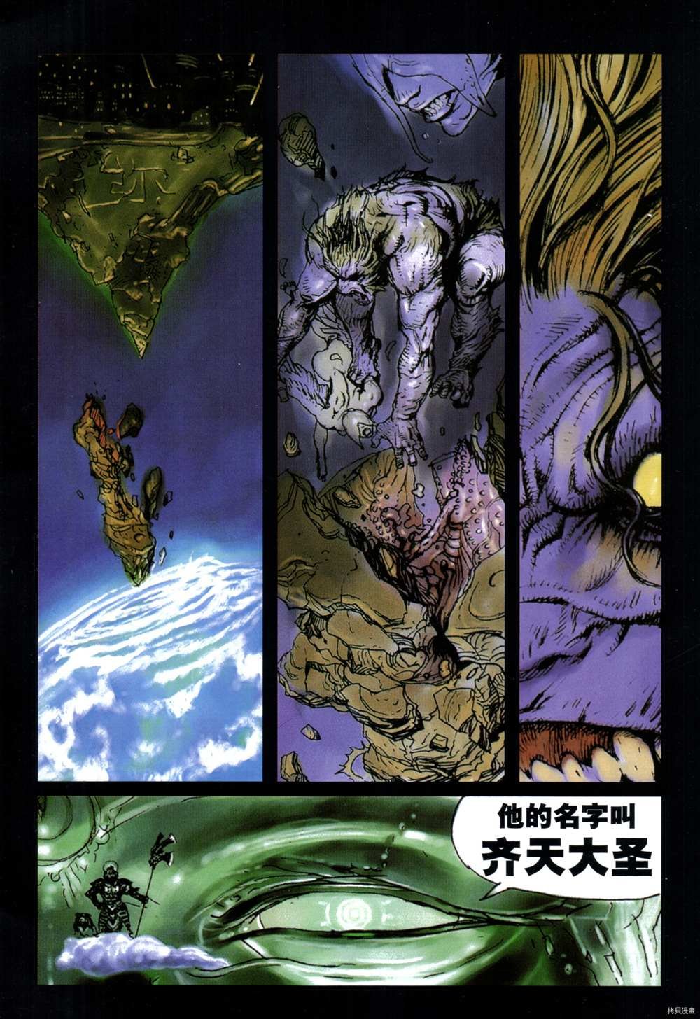 第1卷