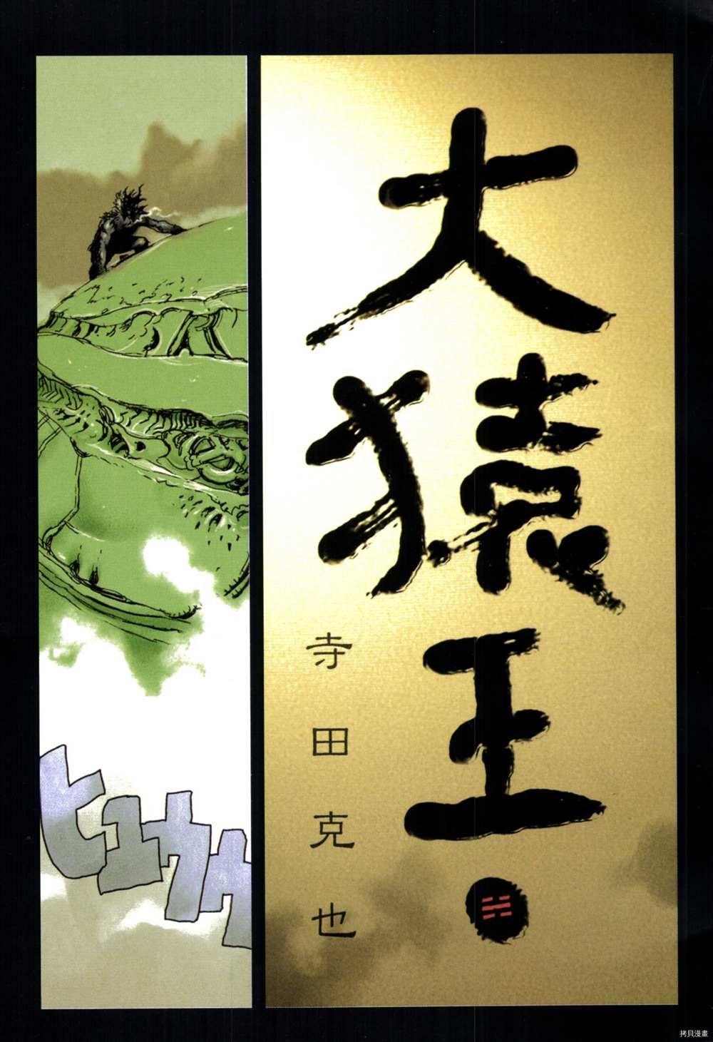 第1卷