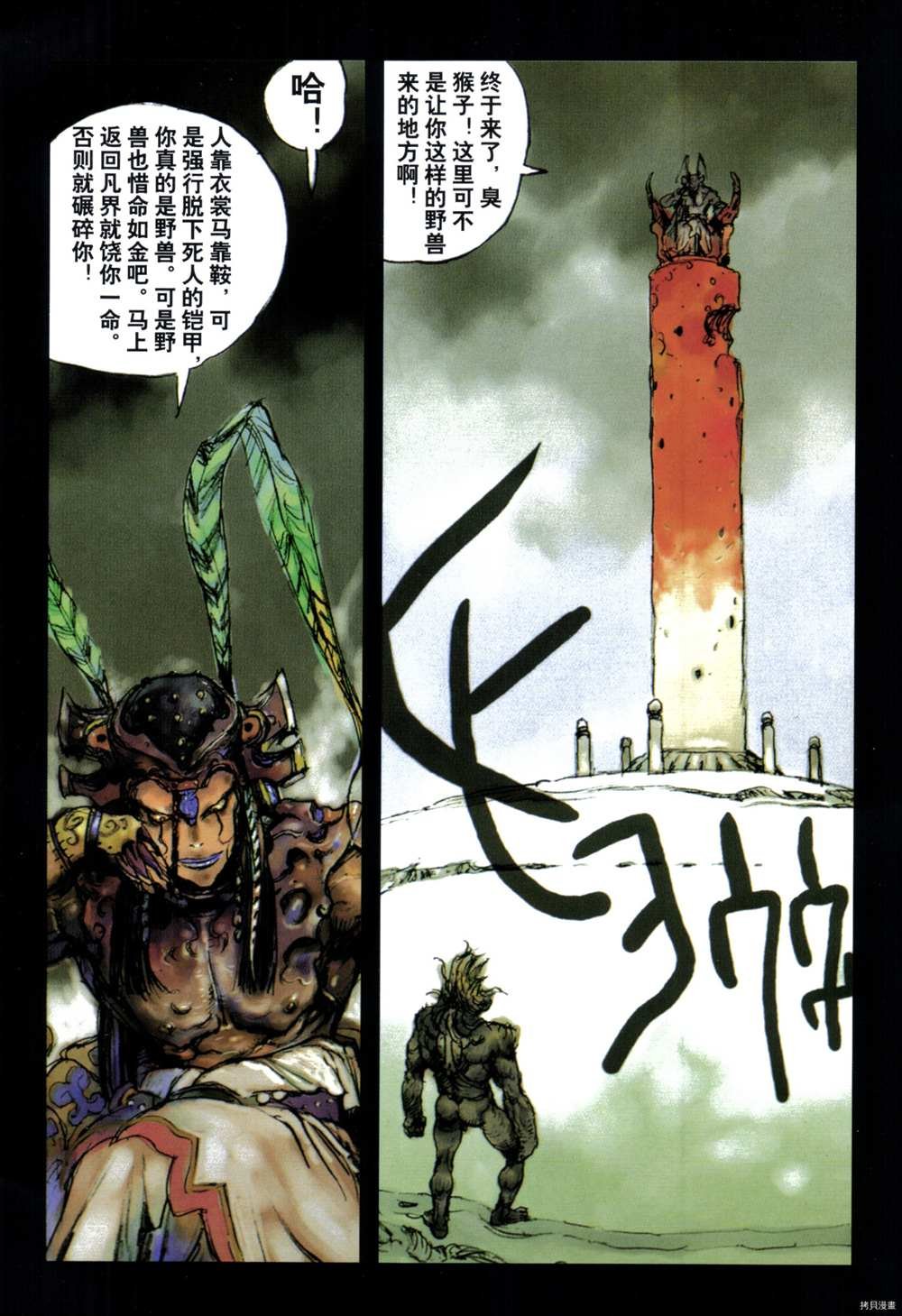 第1卷