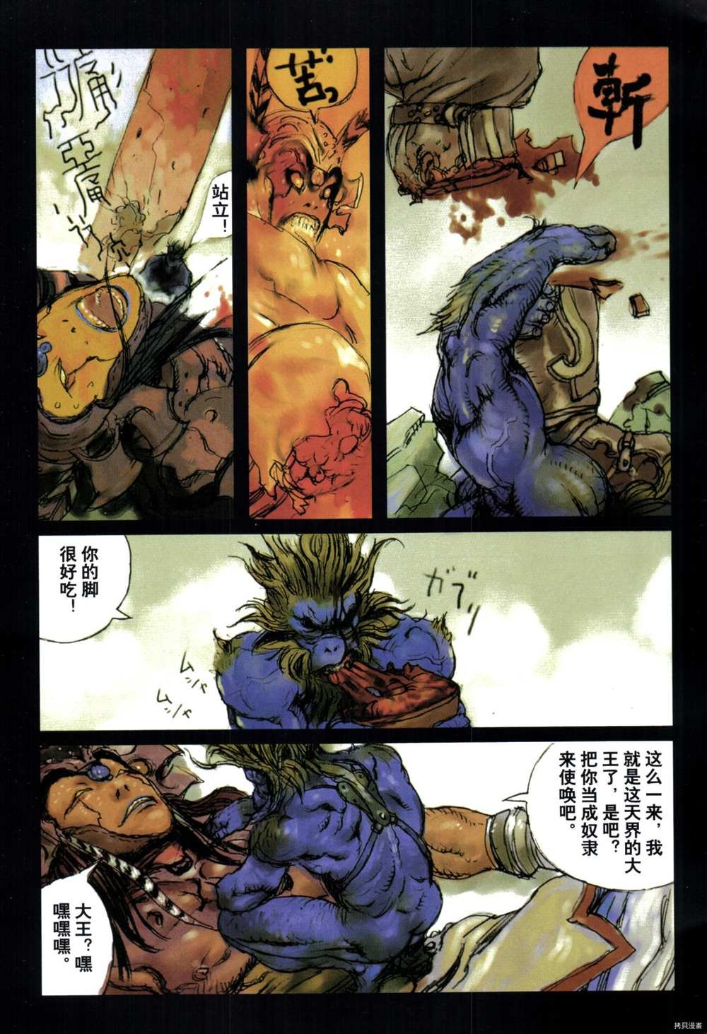 第1卷