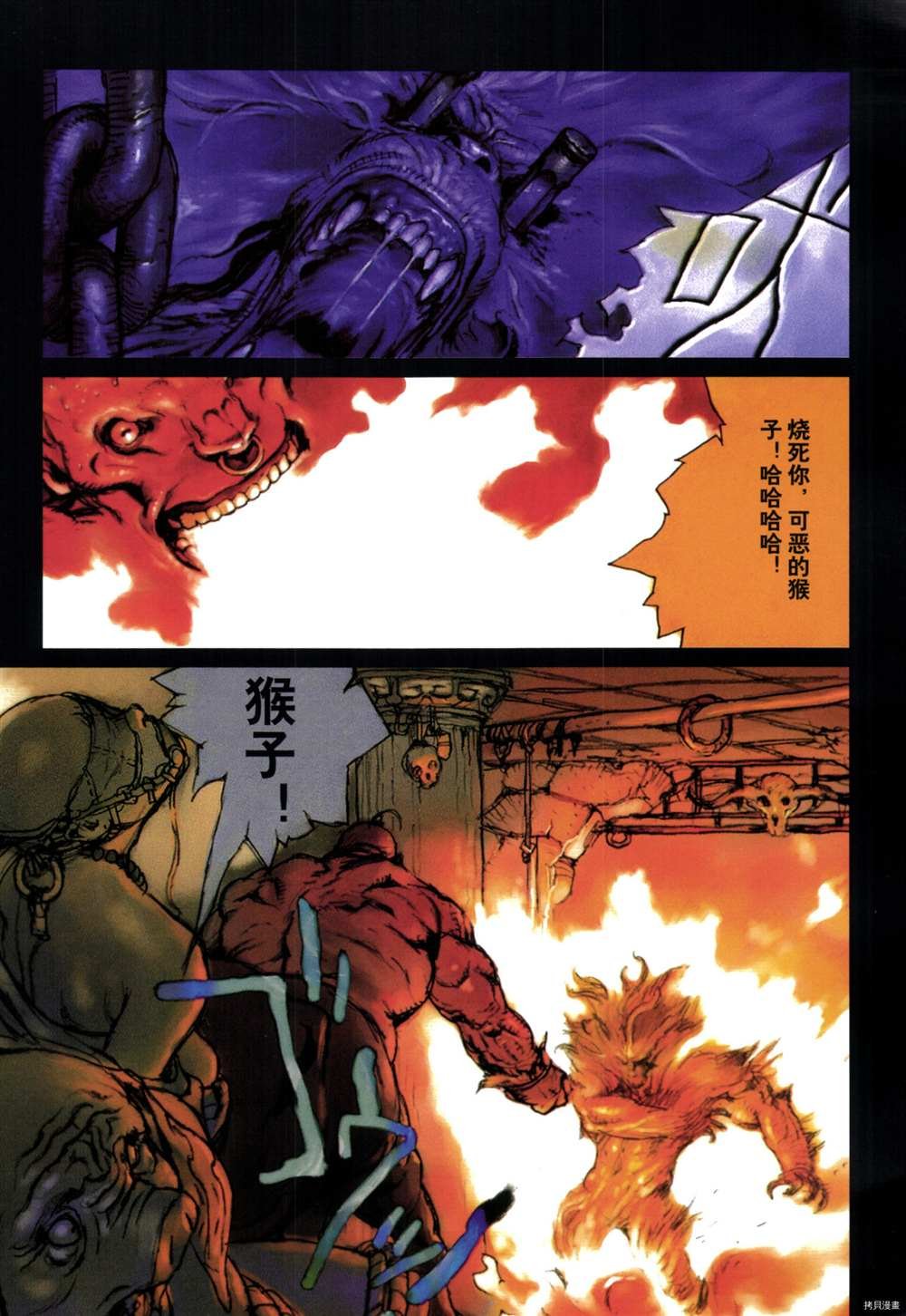第1卷