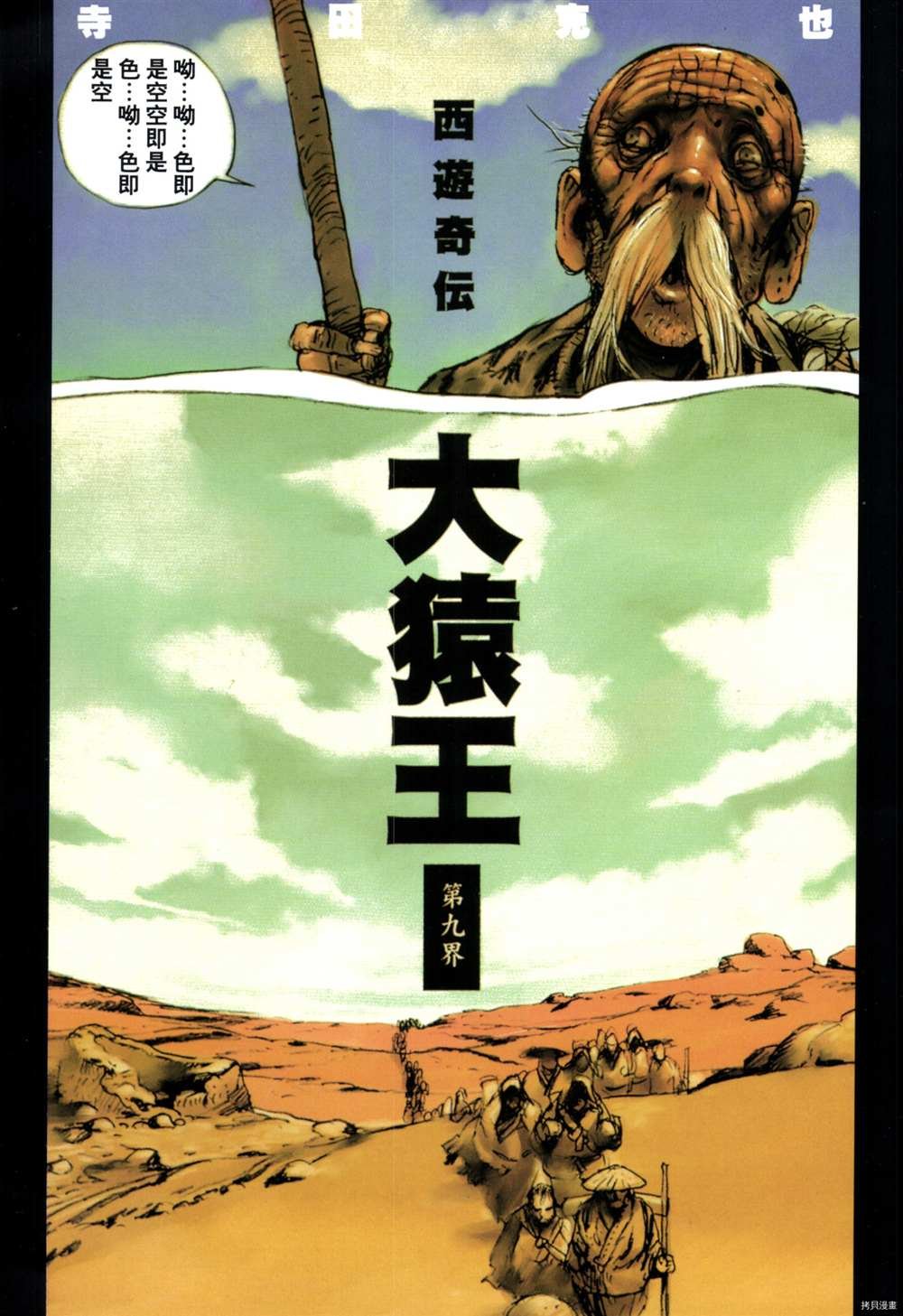 第1卷