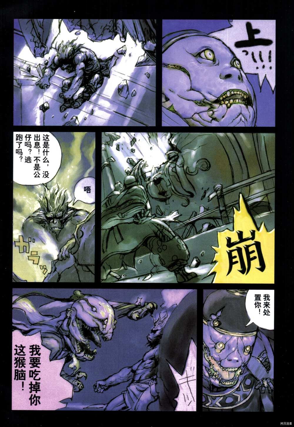 第1卷