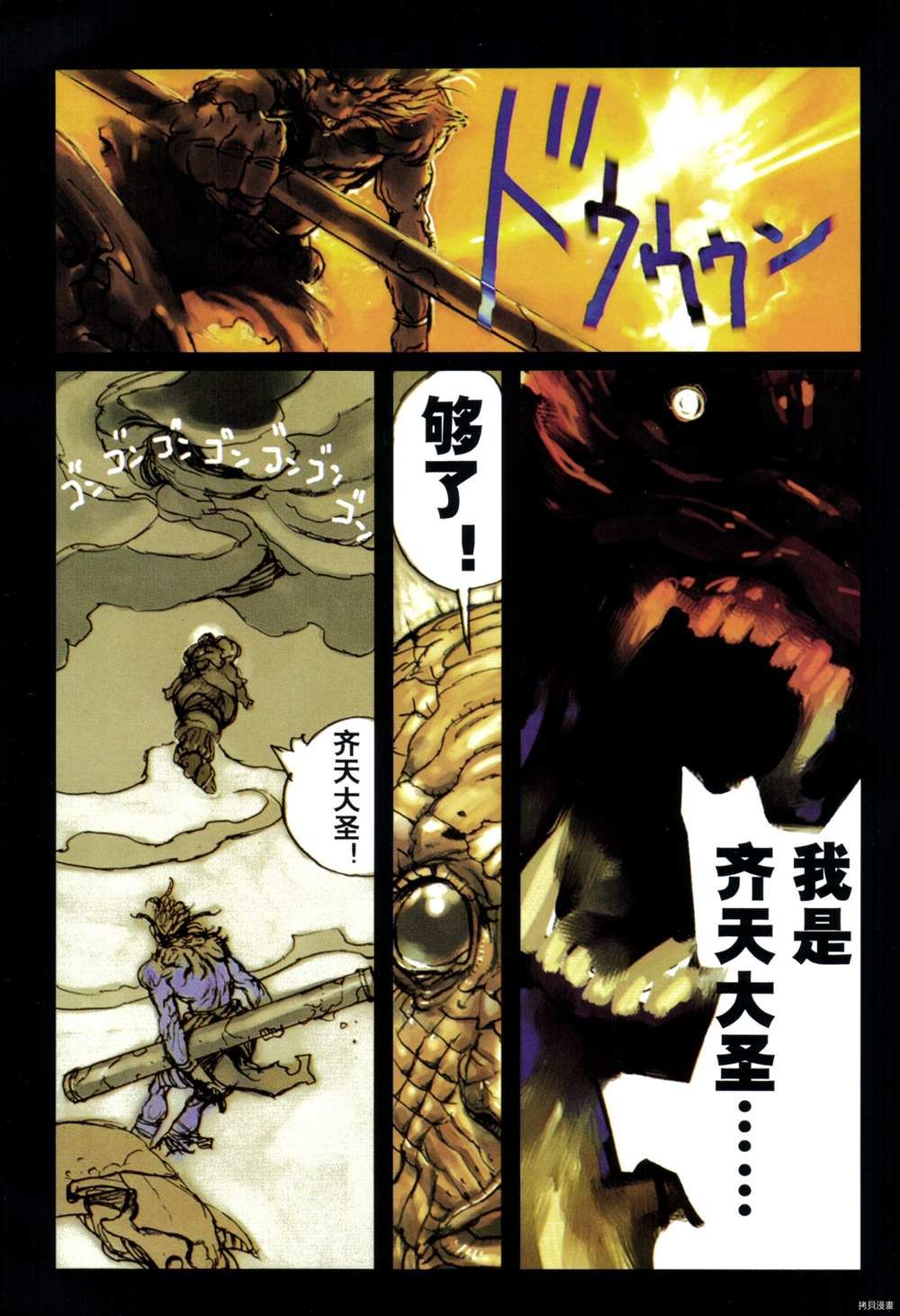 第1卷