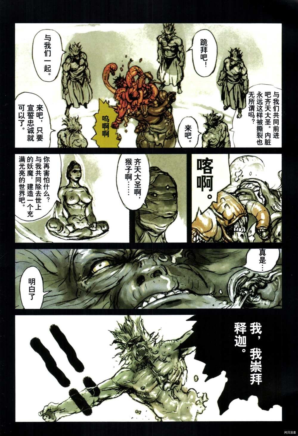 第1卷