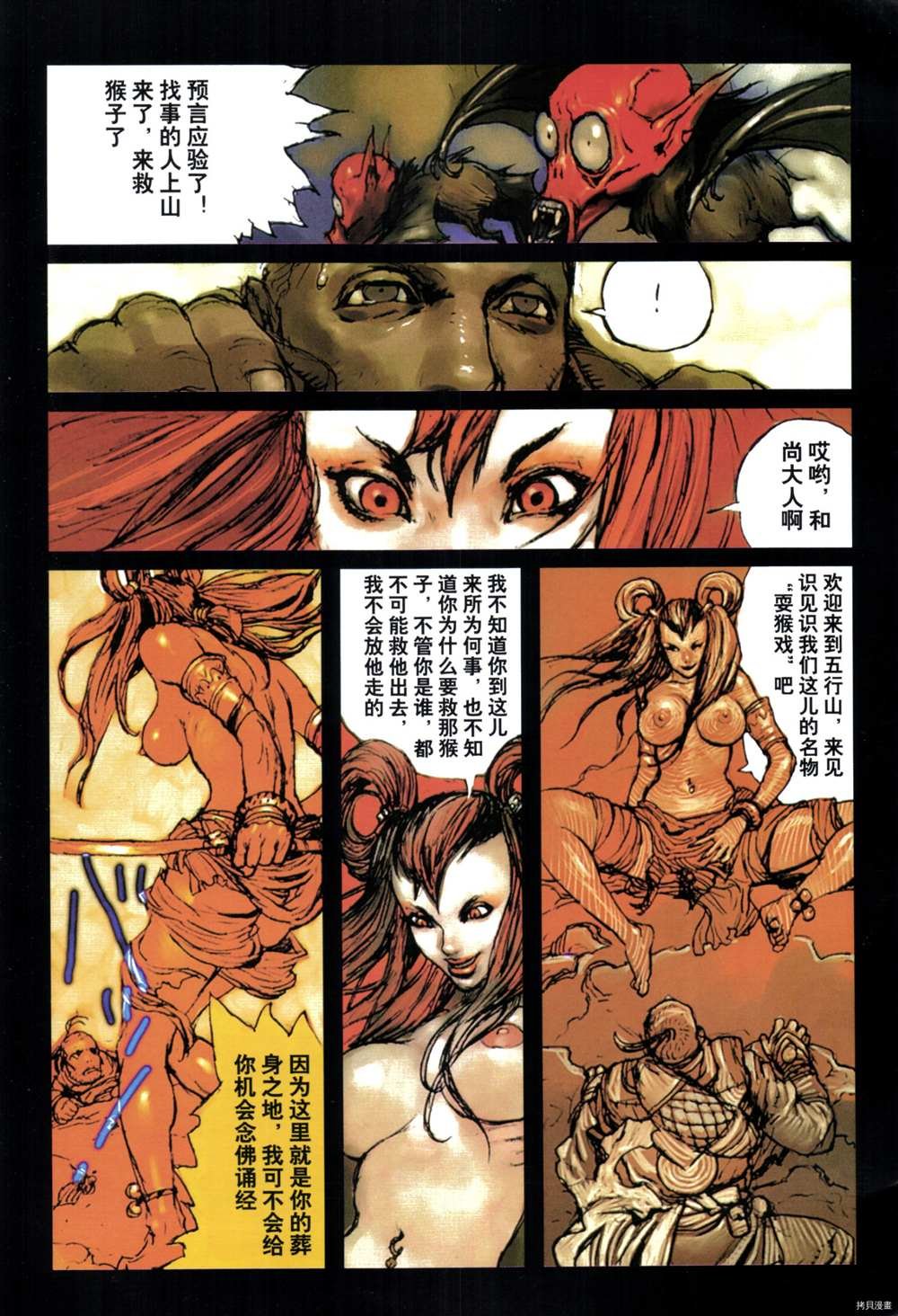 第1卷