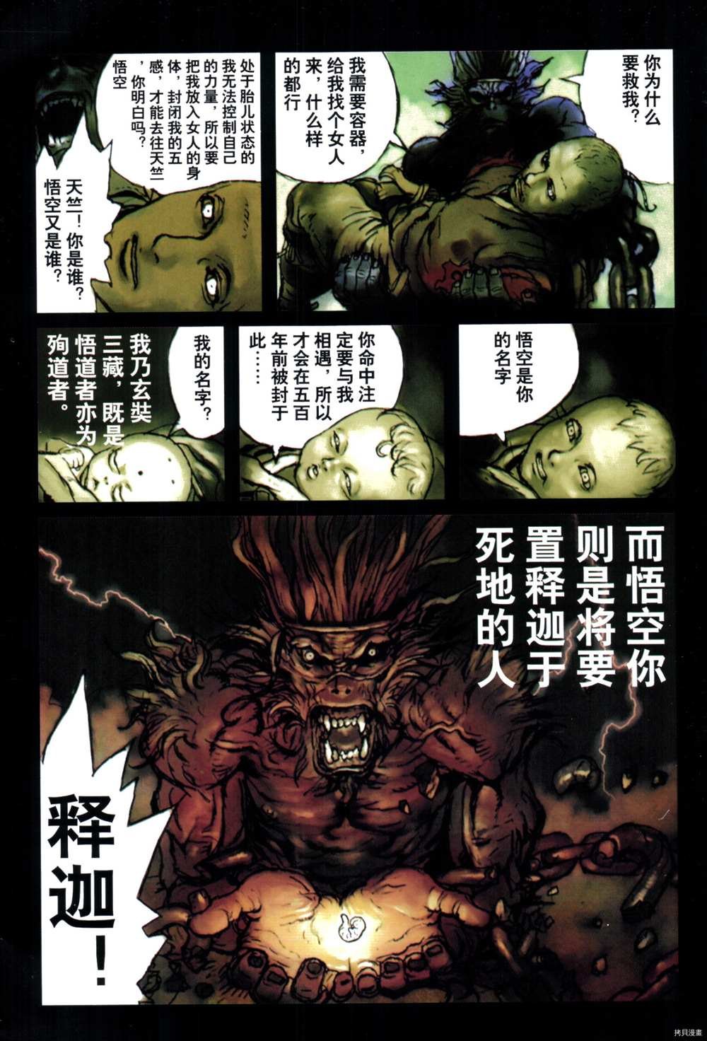 第1卷